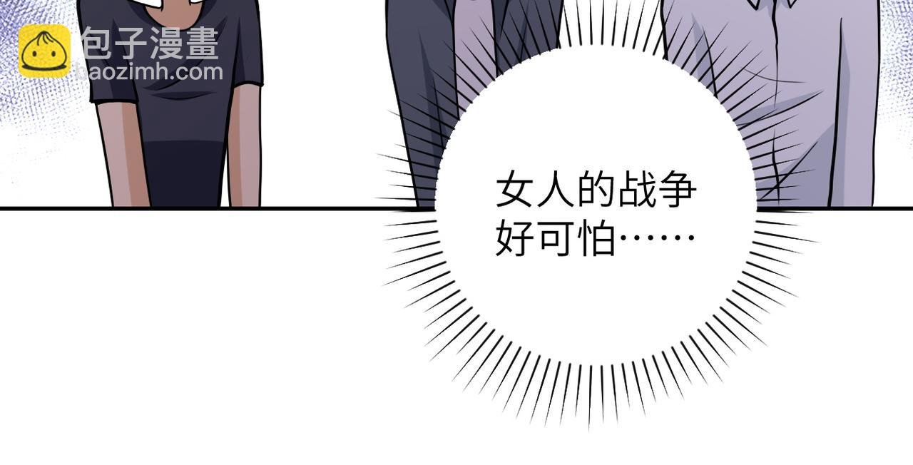 第80话 后宫之争