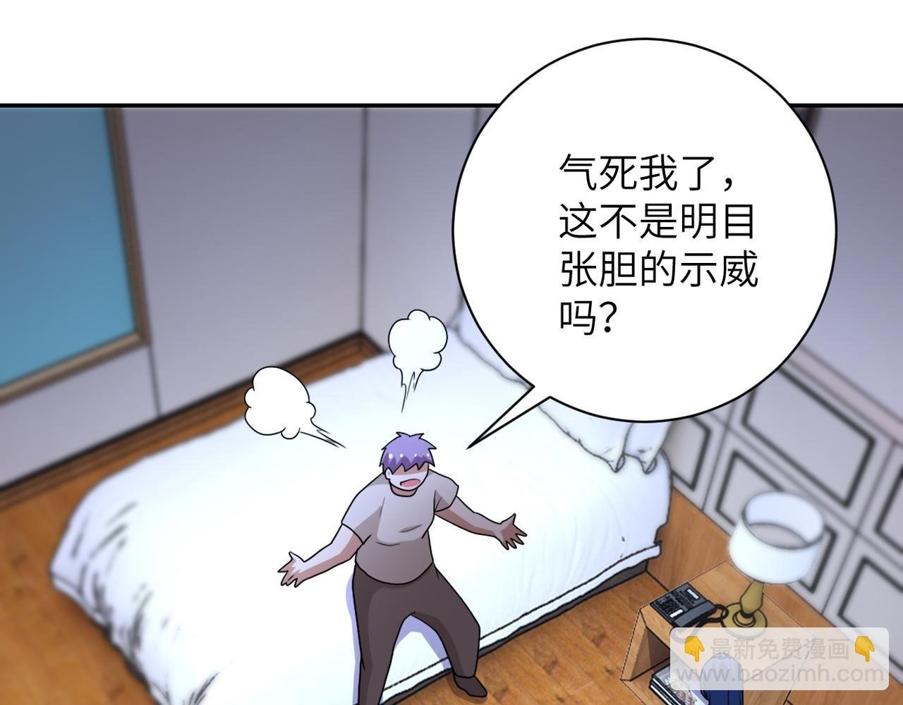 第80话 后宫之争