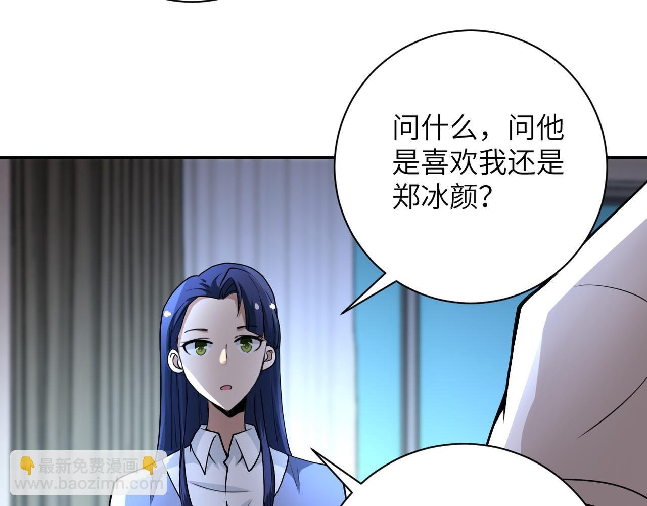 第80话 后宫之争