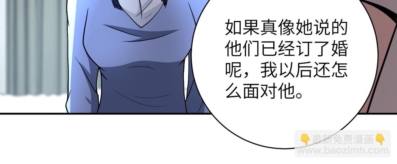 第80话 后宫之争