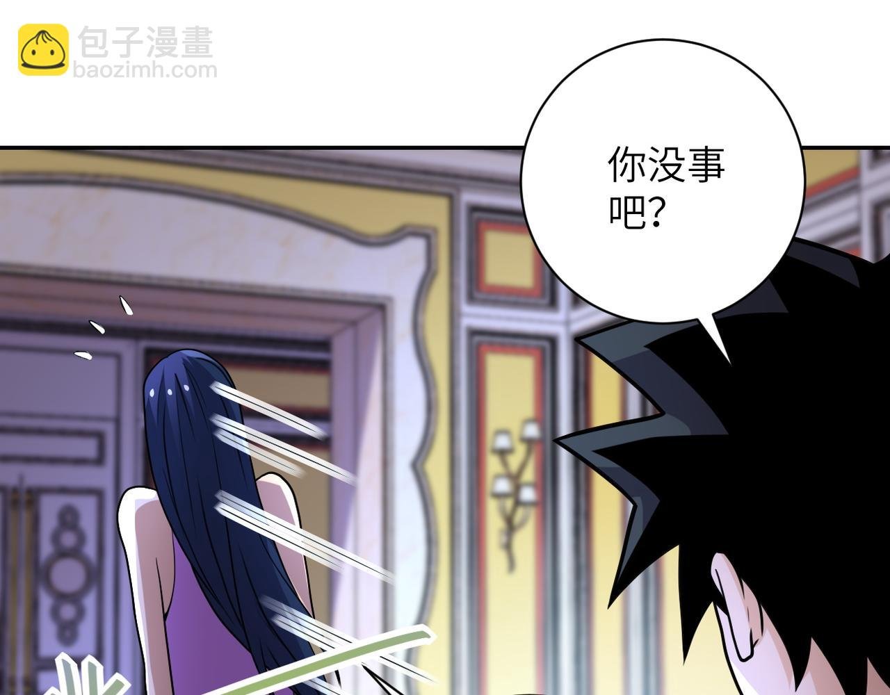 第81话 重整旗鼓