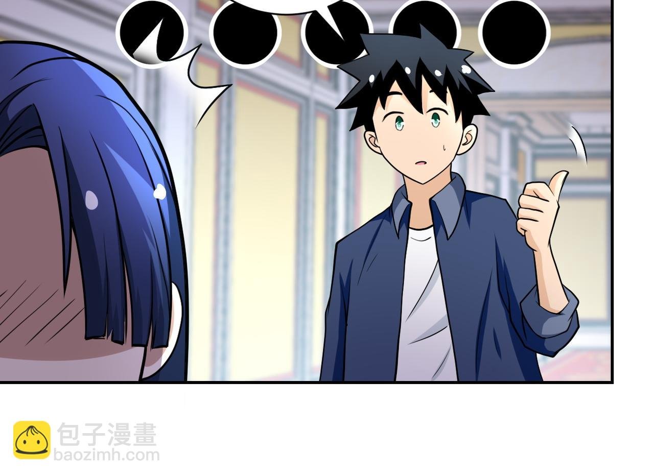 第81话 重整旗鼓