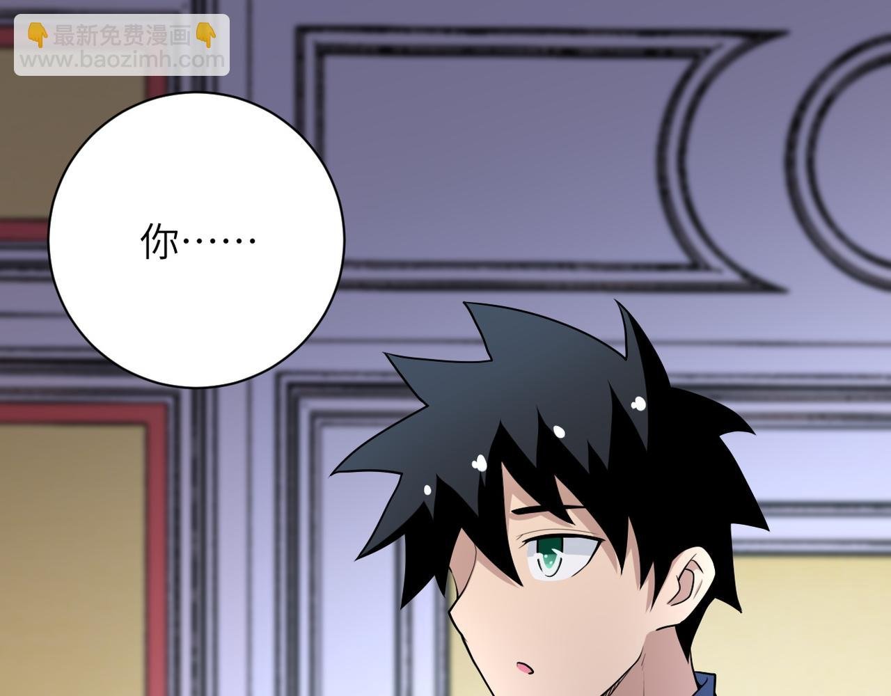 第81话 重整旗鼓