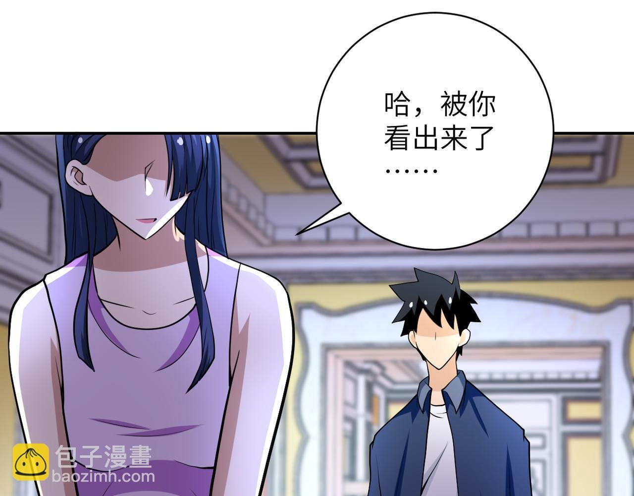 第81话 重整旗鼓