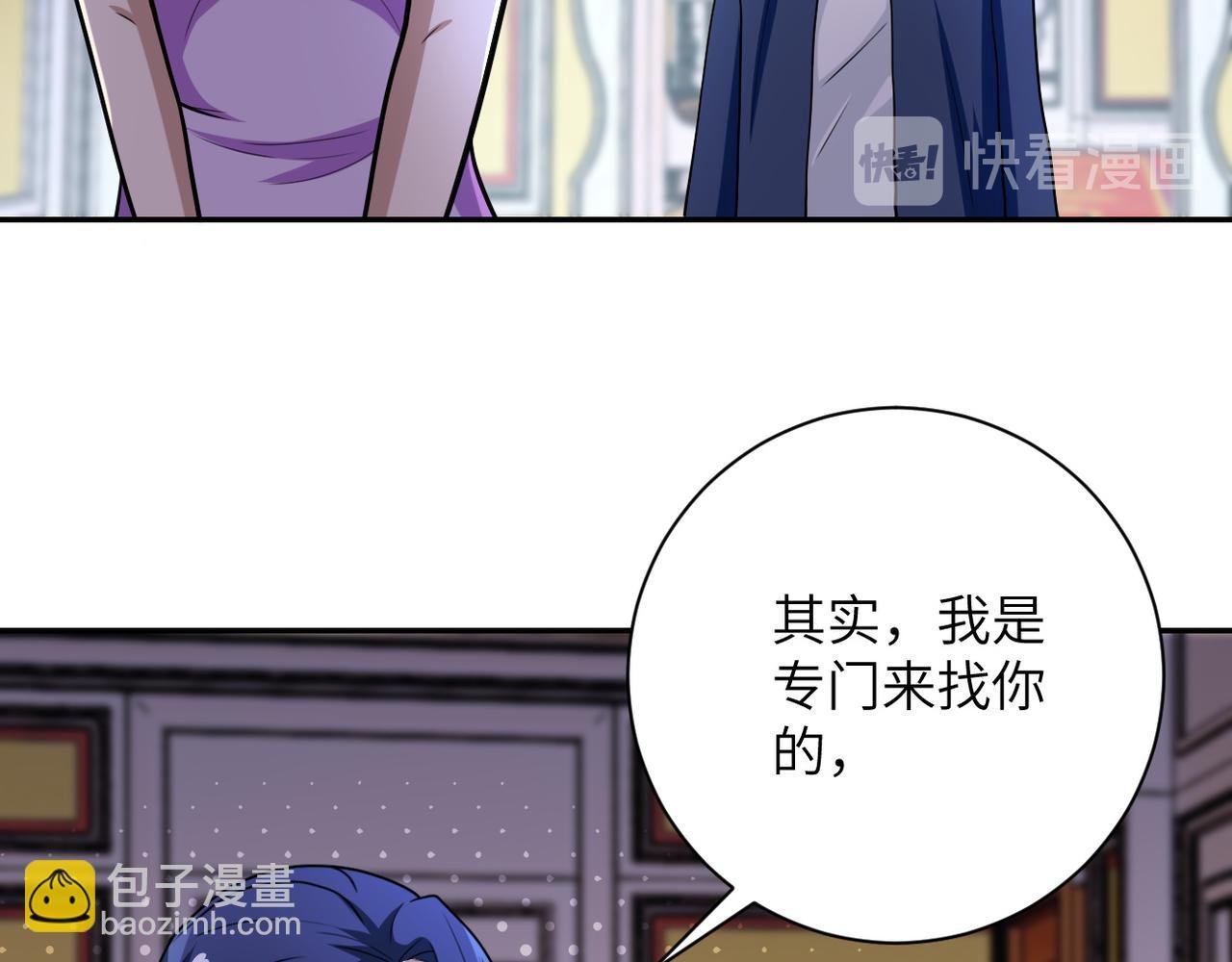 第81话 重整旗鼓