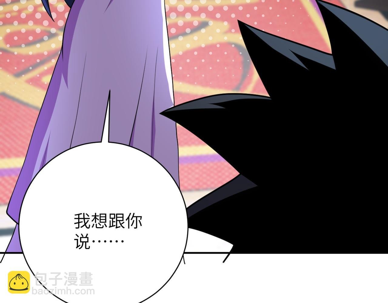 第81话 重整旗鼓