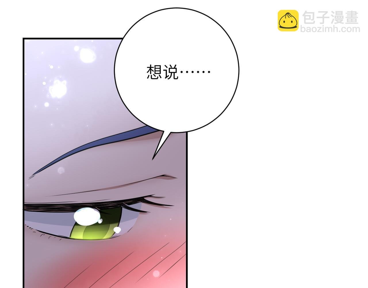 第81话 重整旗鼓