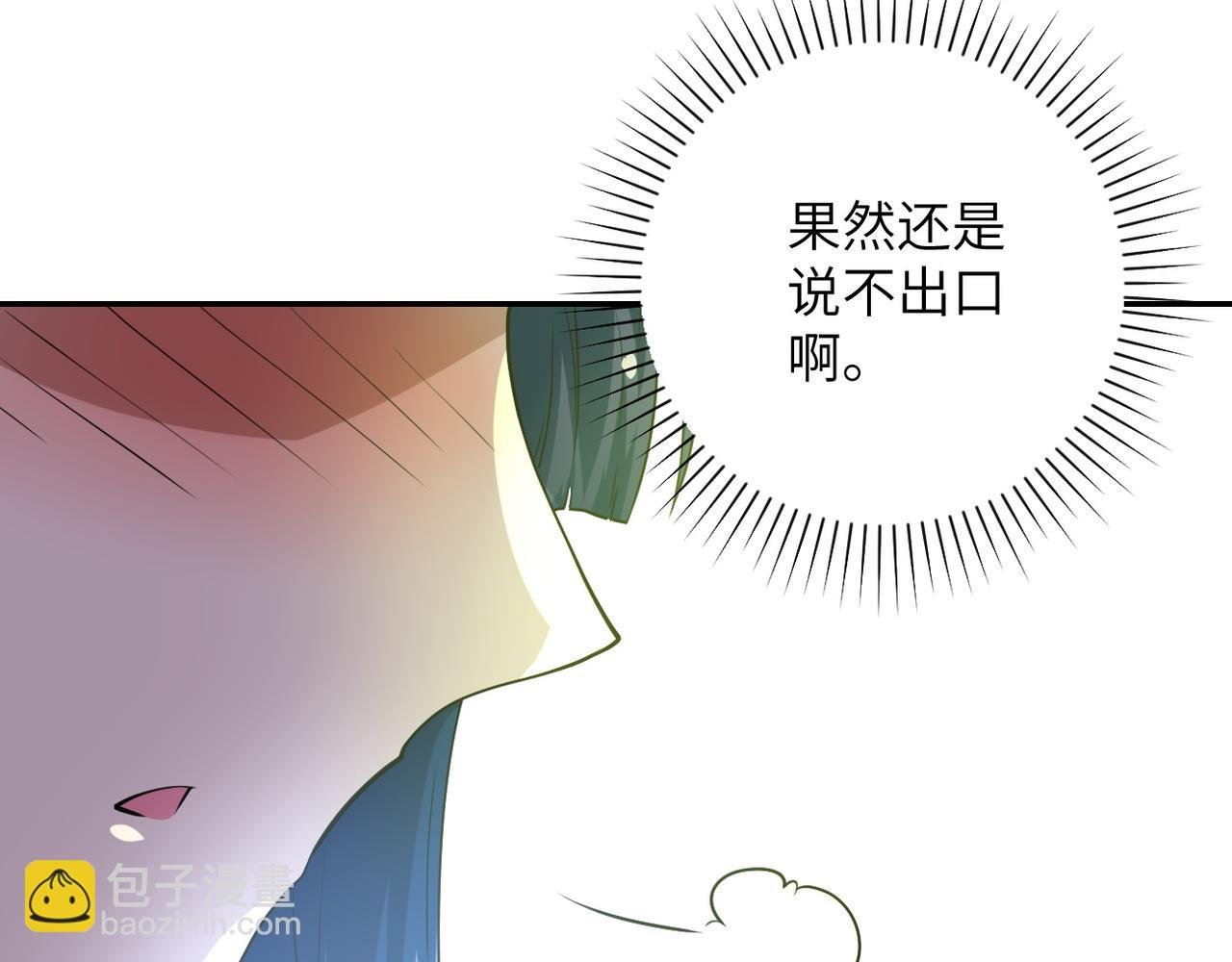 第81话 重整旗鼓