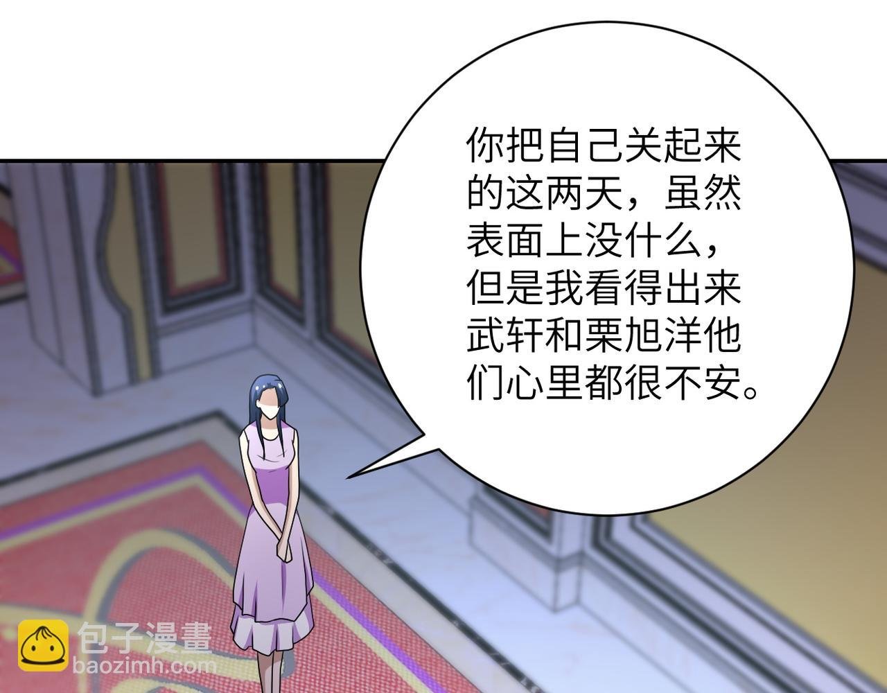 第81话 重整旗鼓