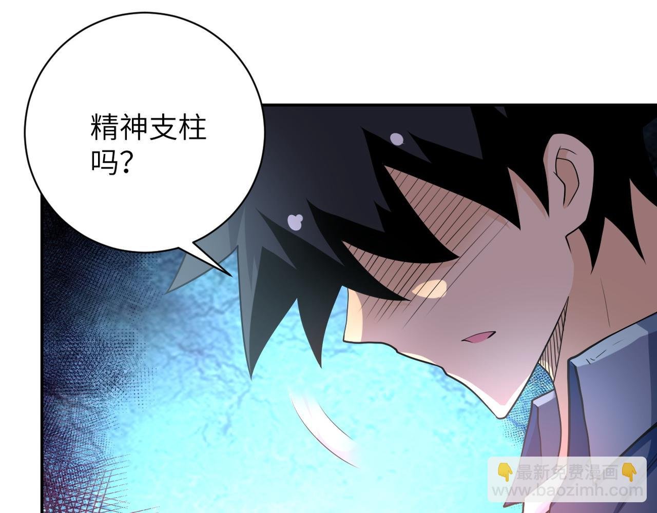 第81话 重整旗鼓