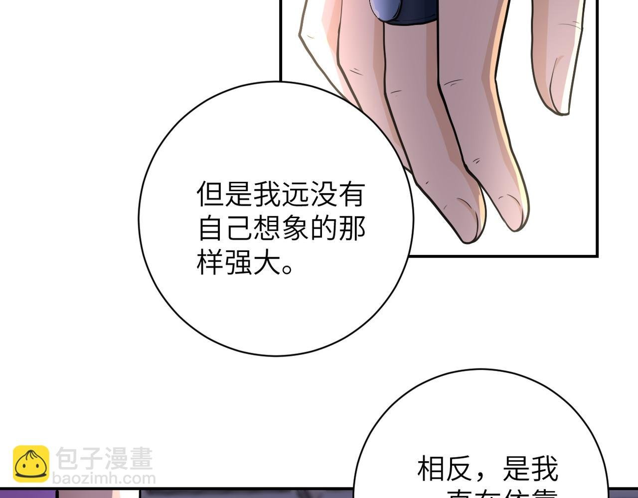 第81话 重整旗鼓