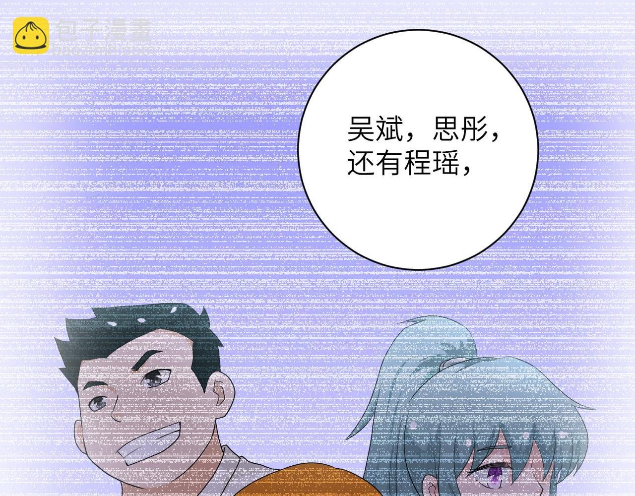 第81话 重整旗鼓