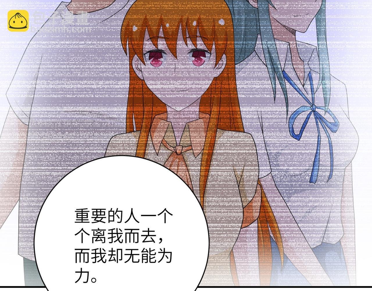 第81话 重整旗鼓
