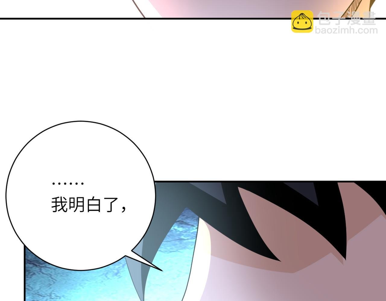 第81话 重整旗鼓