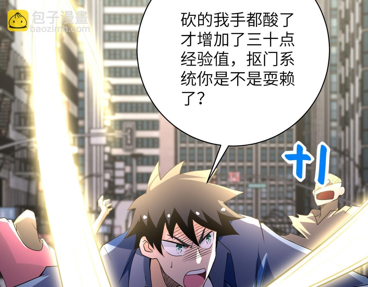 第82话 六号基地的线索！