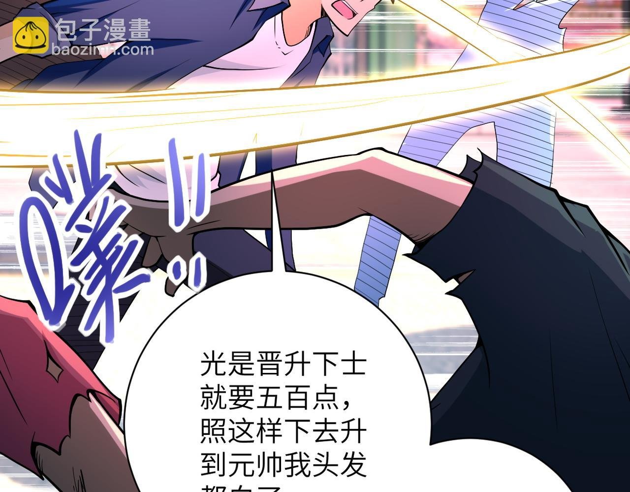 第82话 六号基地的线索！