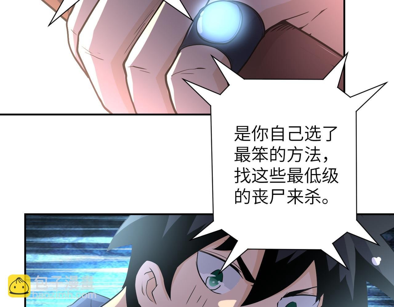 第82话 六号基地的线索！