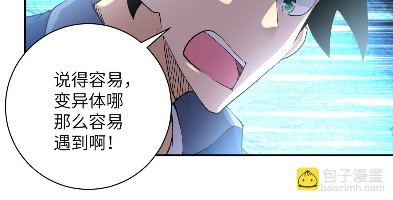 第82话 六号基地的线索！