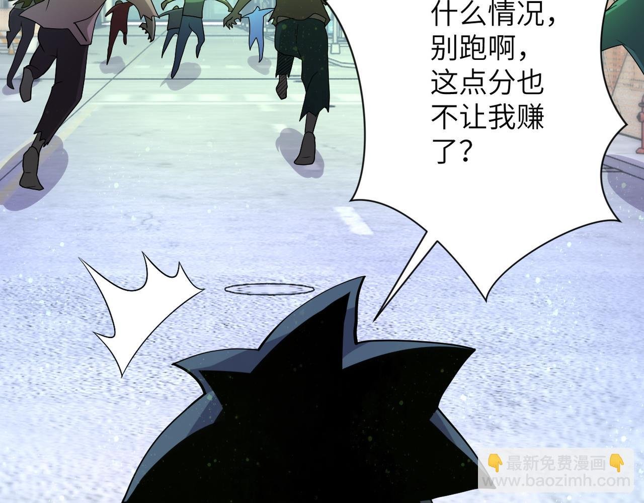 第82话 六号基地的线索！
