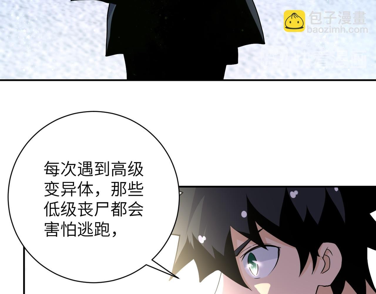 第82话 六号基地的线索！