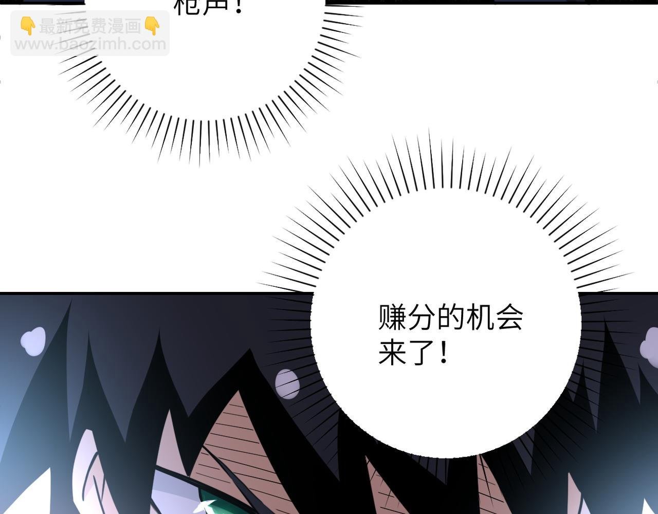 第82话 六号基地的线索！
