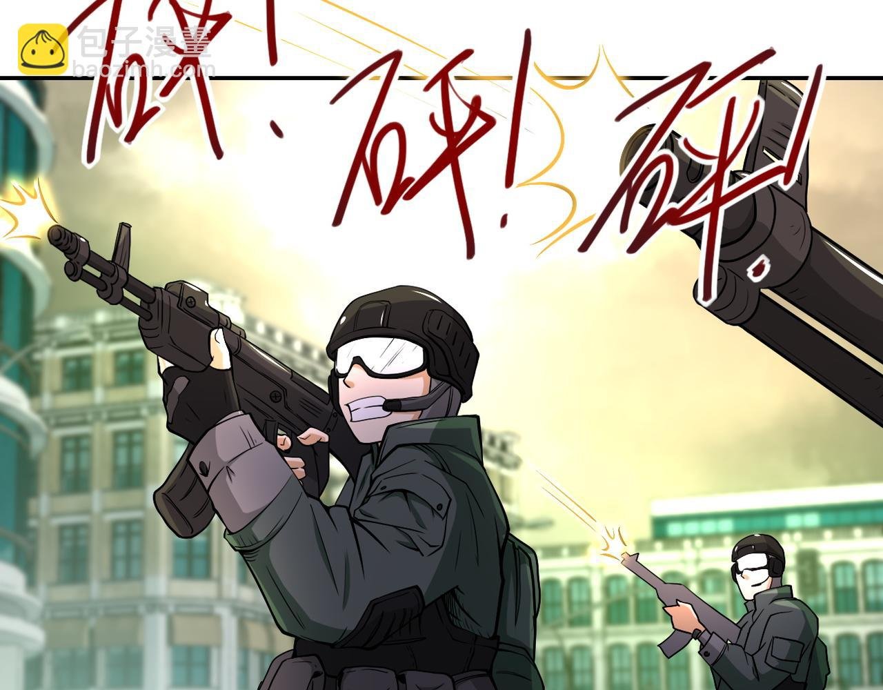 第82话 六号基地的线索！