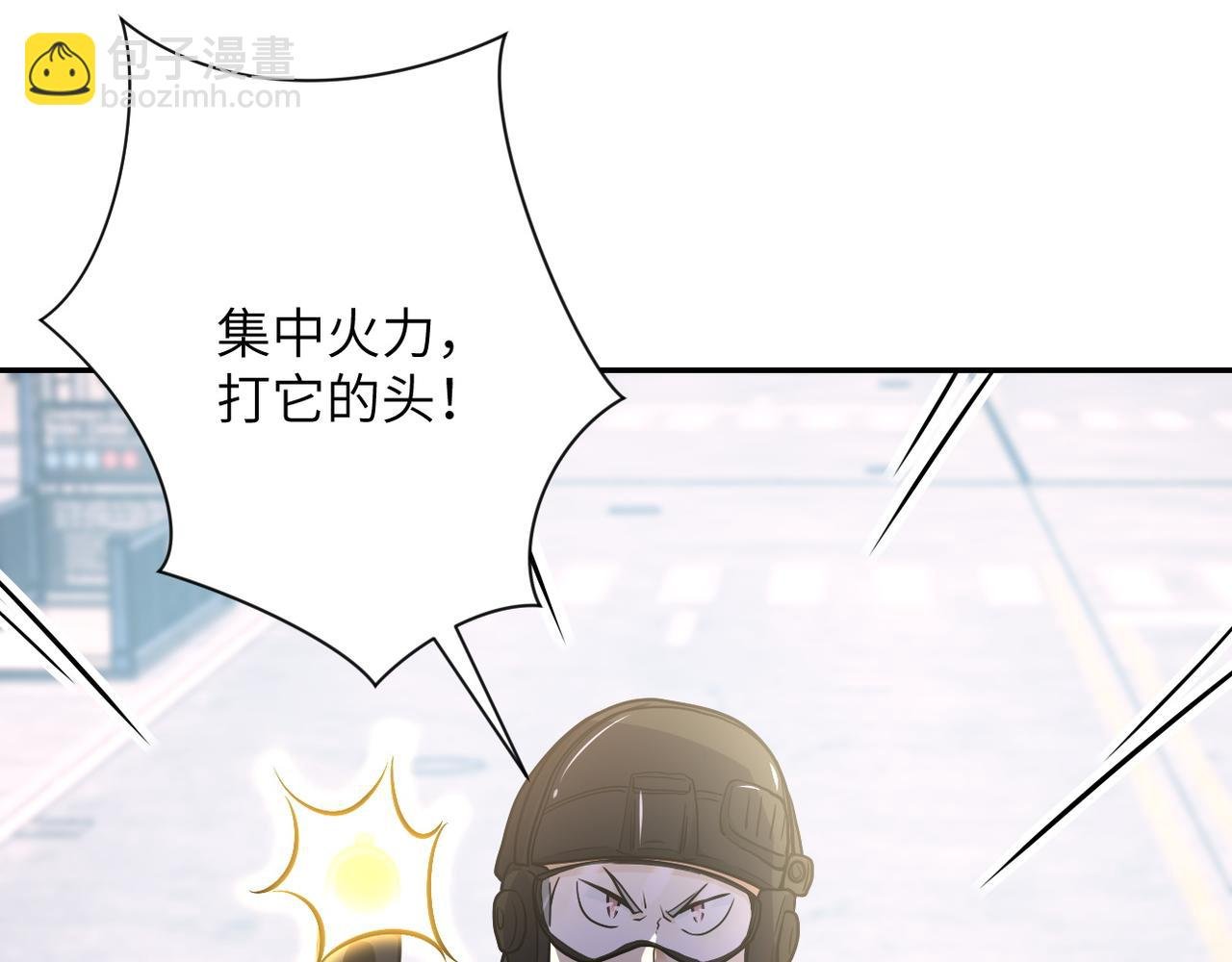 第82话 六号基地的线索！