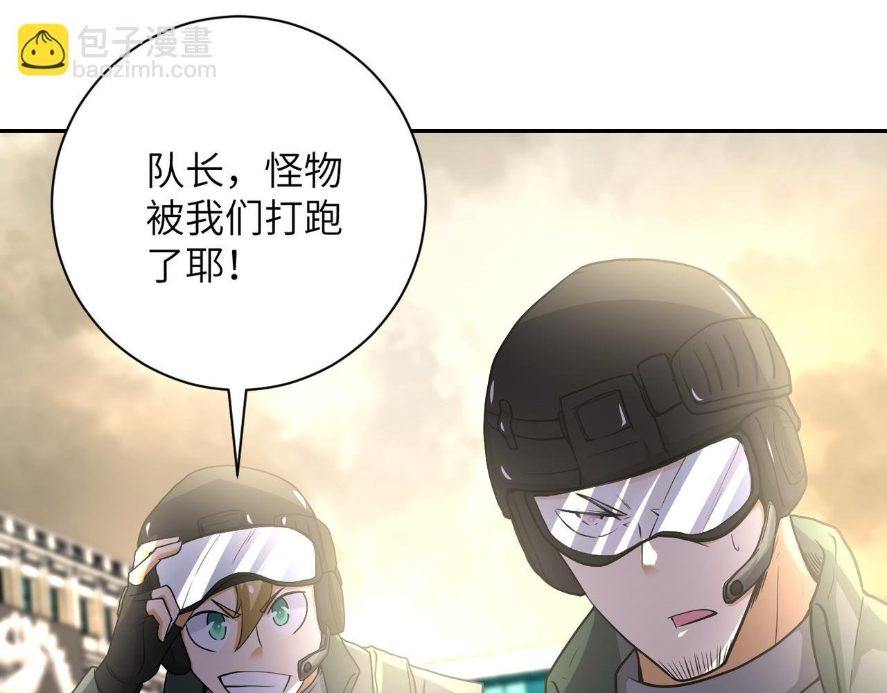 第82话 六号基地的线索！