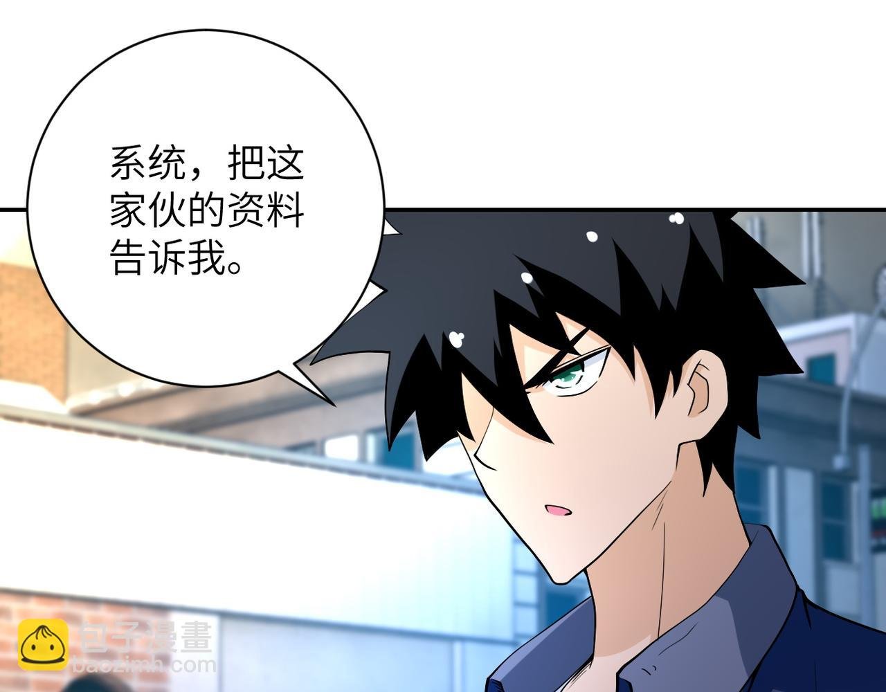 第83话 掘土者