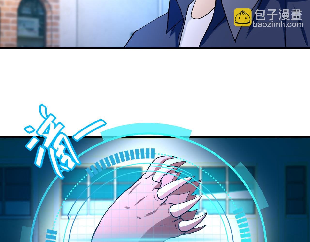 第83话 掘土者