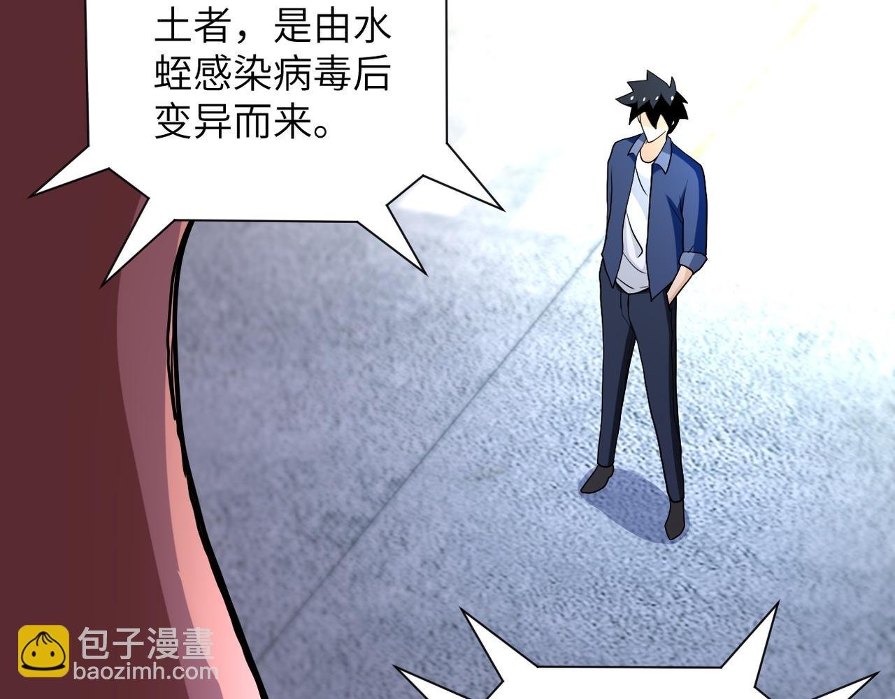 第83话 掘土者