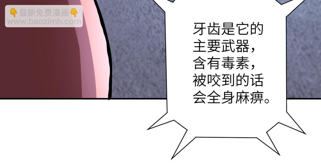 第83话 掘土者