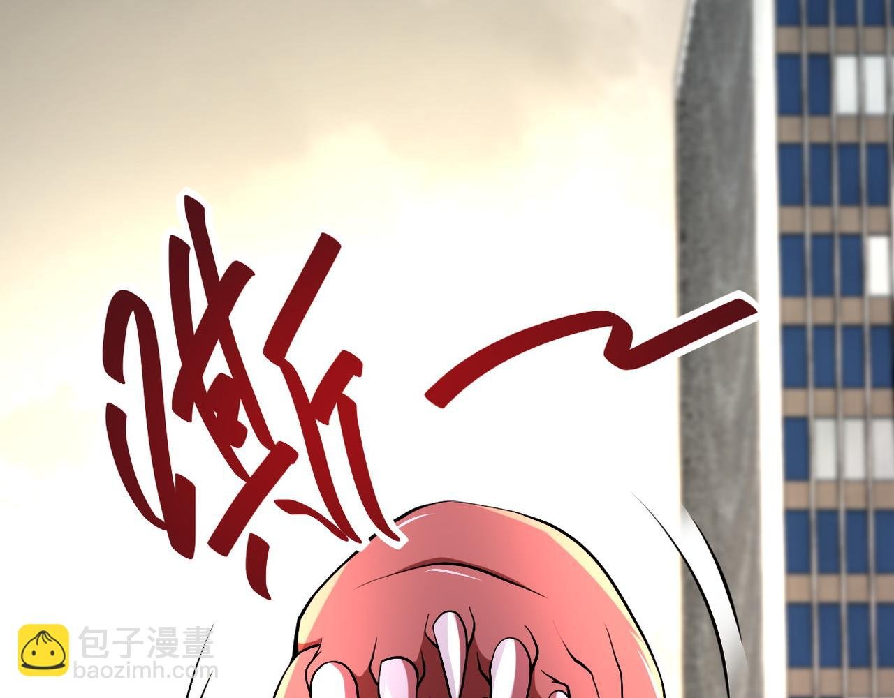 第83话 掘土者
