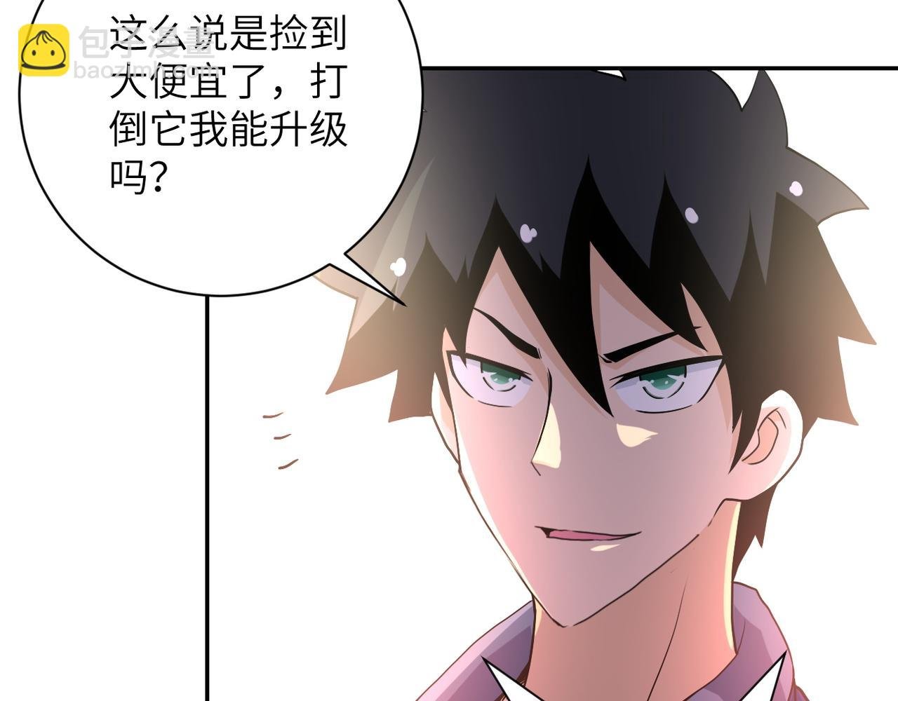 第83话 掘土者