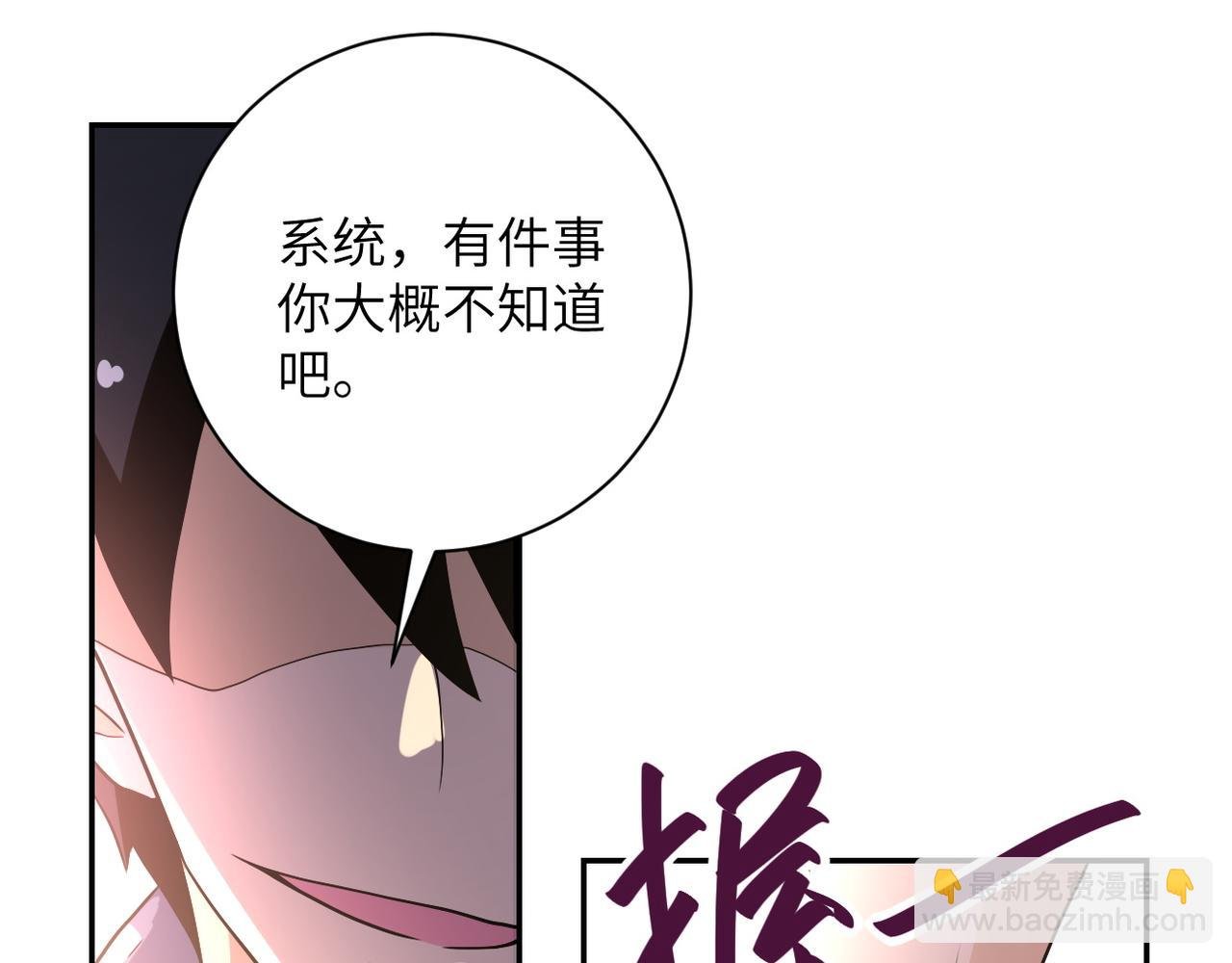 第83话 掘土者