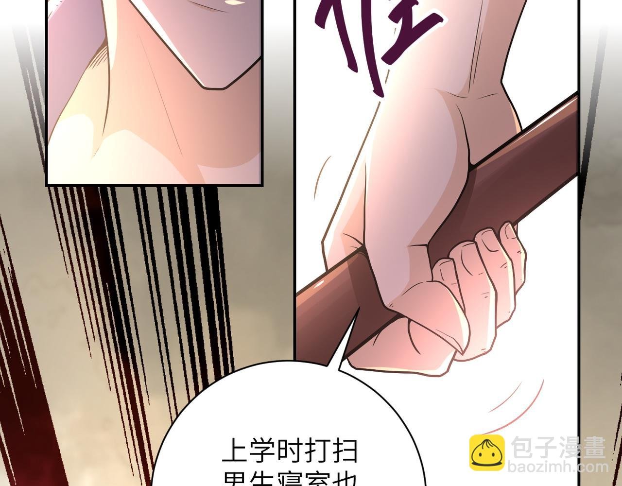 第83话 掘土者