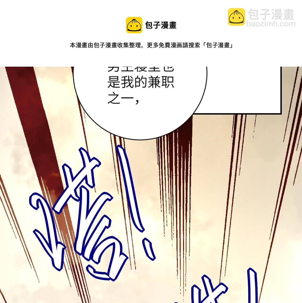 第83话 掘土者
