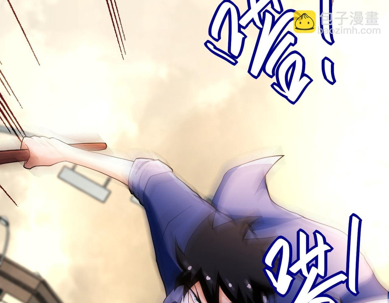 第83话 掘土者