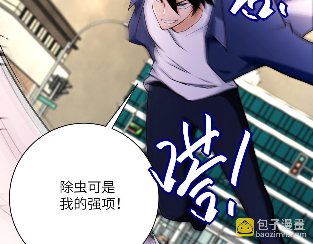 第83话 掘土者