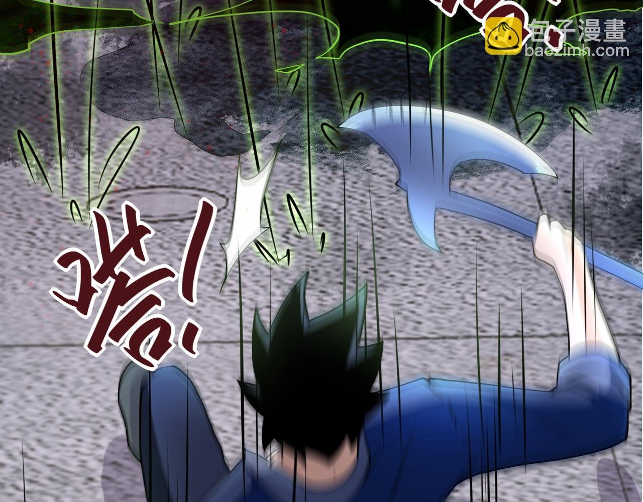 第83话 掘土者