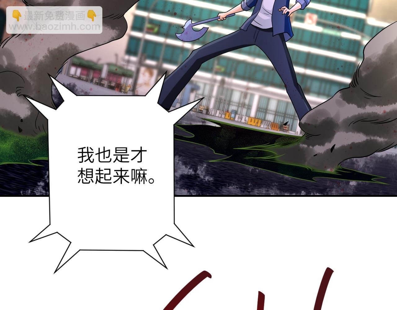 第83话 掘土者
