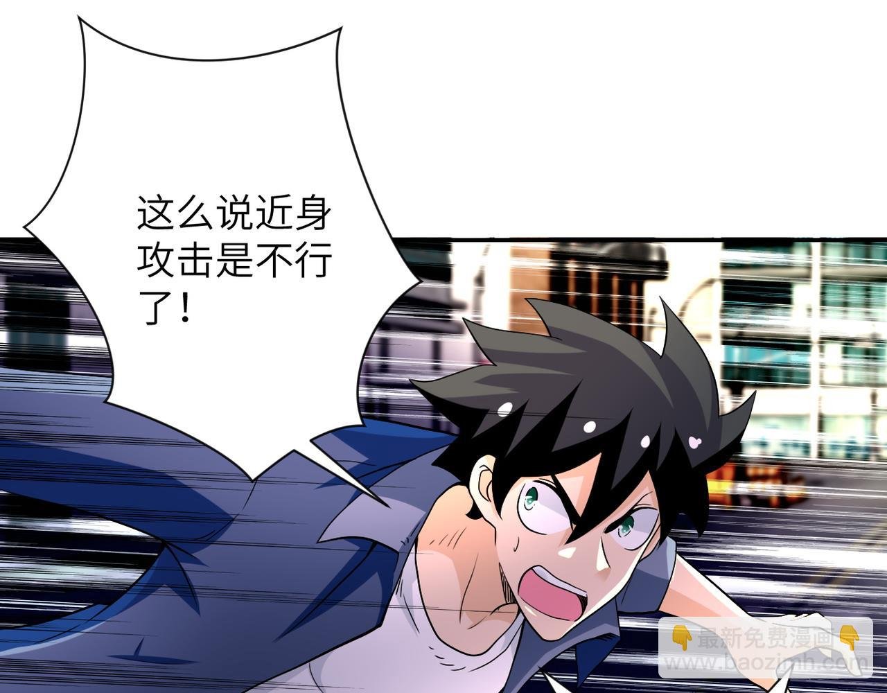 第83话 掘土者