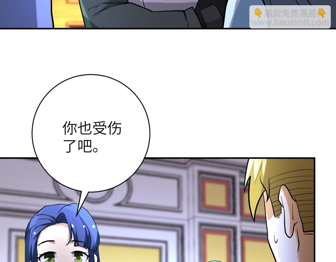 第84话 当场撕破脸？
