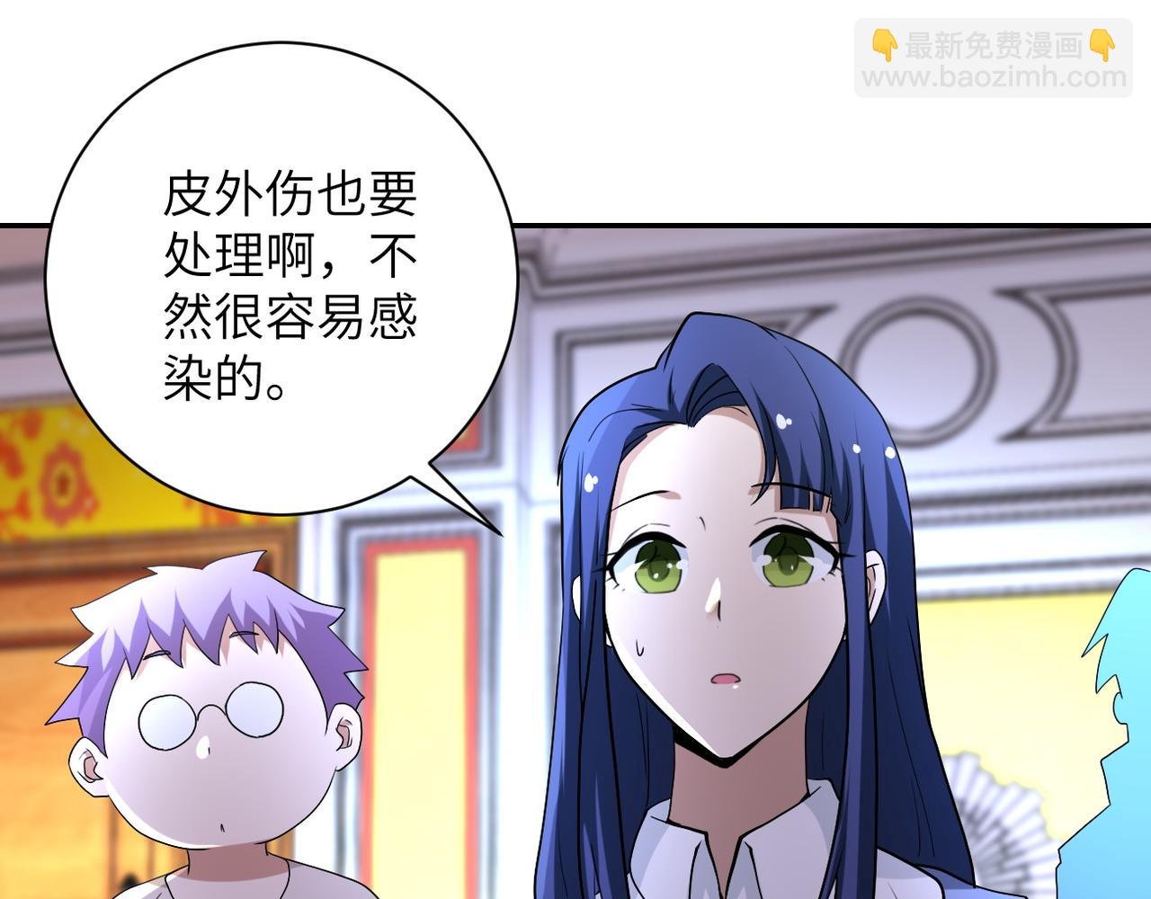 第84话 当场撕破脸？