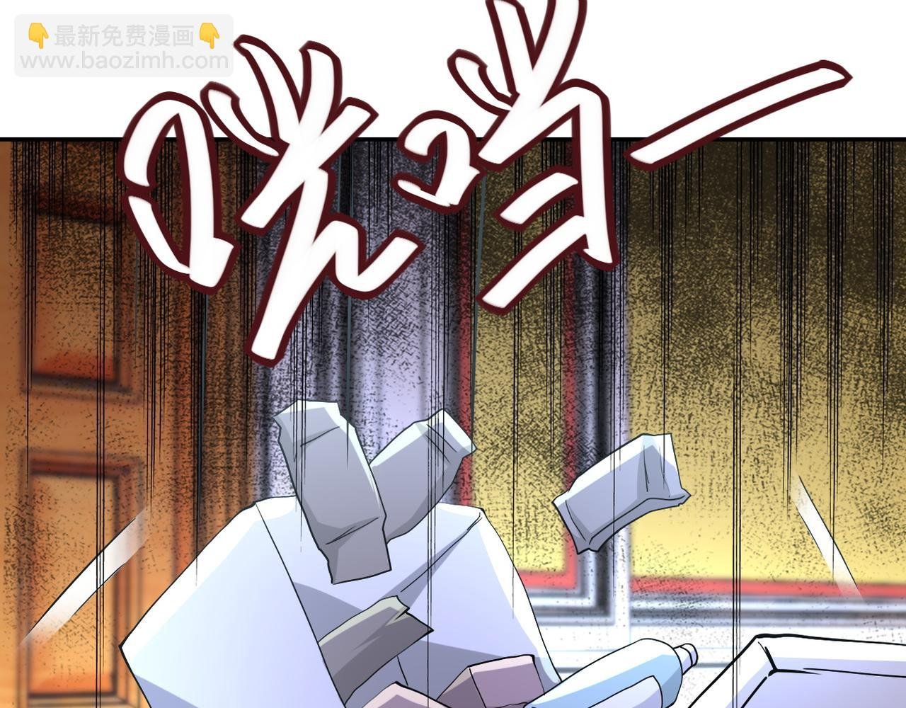第84话 当场撕破脸？