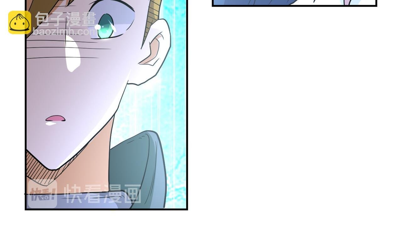 第84话 当场撕破脸？
