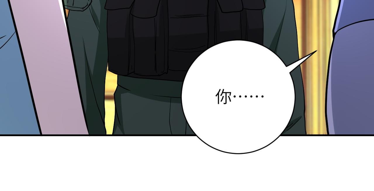 第84话 当场撕破脸？