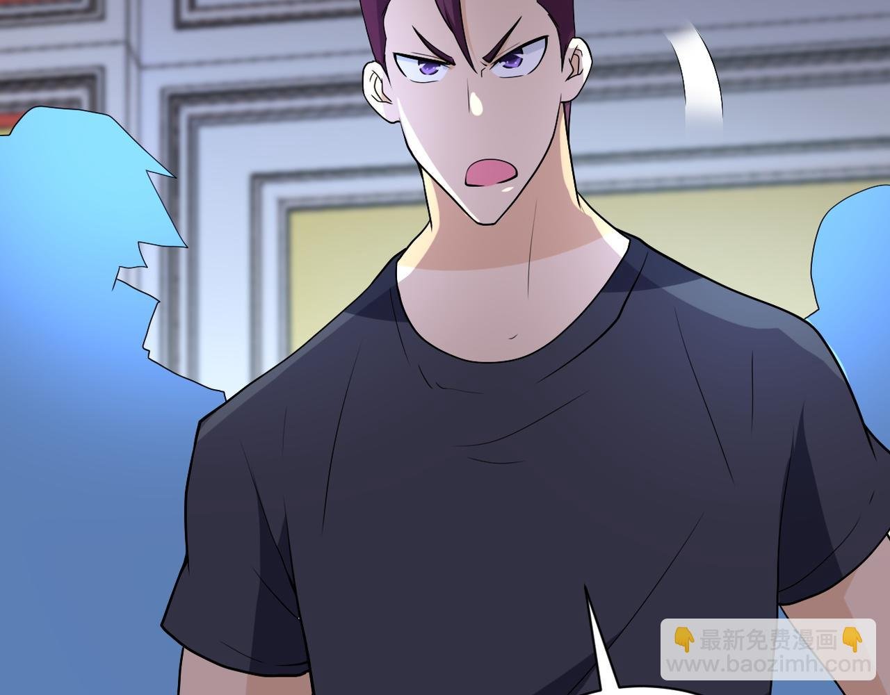 第84话 当场撕破脸？
