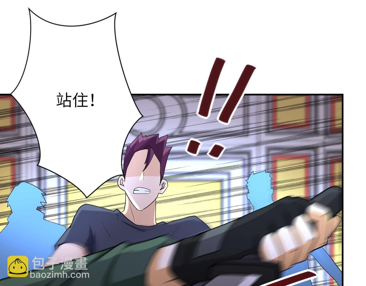 第84话 当场撕破脸？