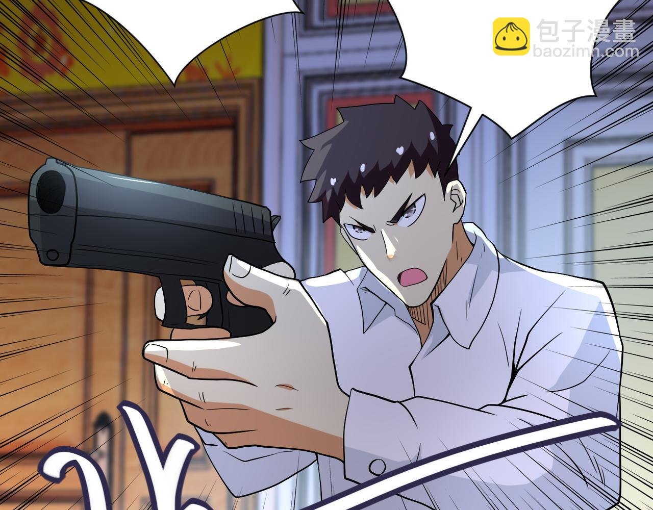 第84话 当场撕破脸？